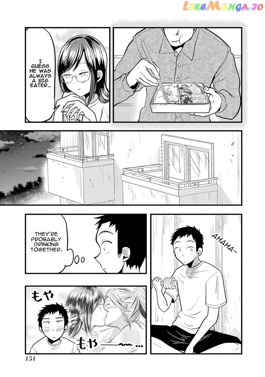Yakumo-San Wa Edzuke Ga Shitai chapter 21 - page 14