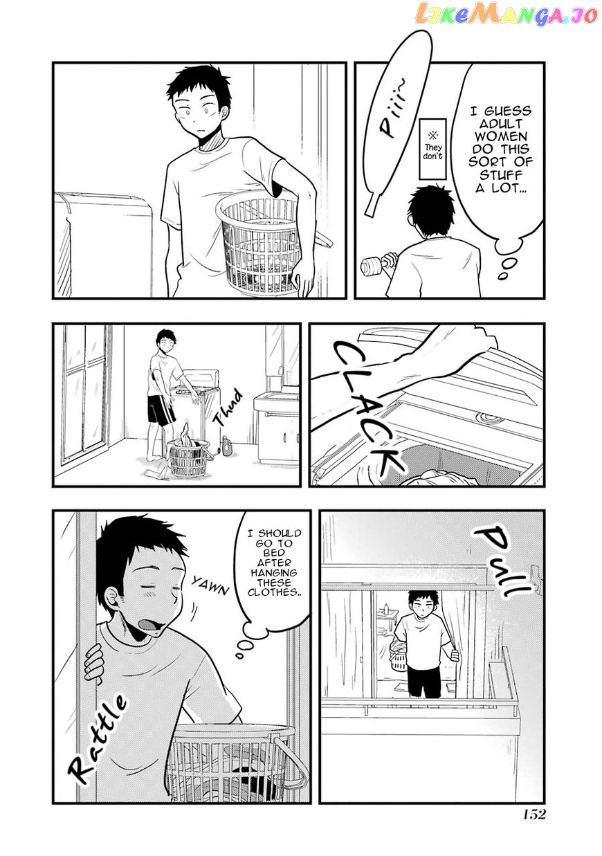 Yakumo-San Wa Edzuke Ga Shitai chapter 21 - page 15