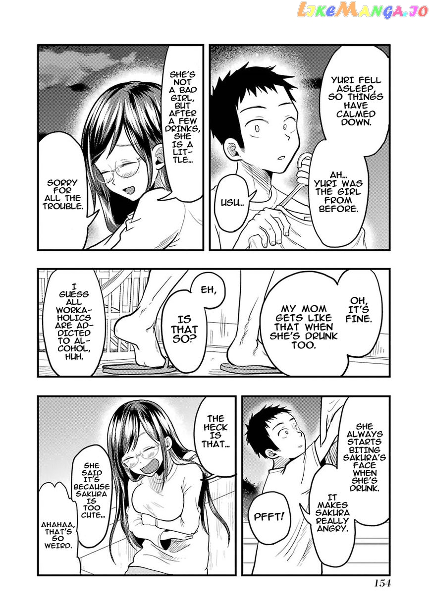 Yakumo-San Wa Edzuke Ga Shitai chapter 21 - page 17