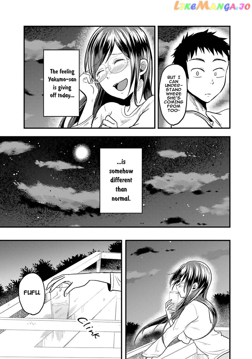 Yakumo-San Wa Edzuke Ga Shitai chapter 21 - page 18