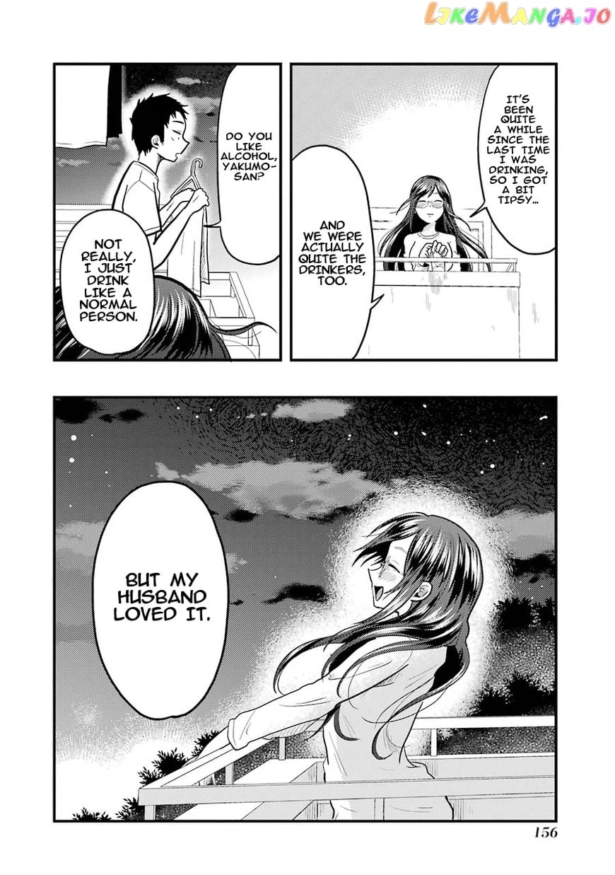 Yakumo-San Wa Edzuke Ga Shitai chapter 21 - page 19