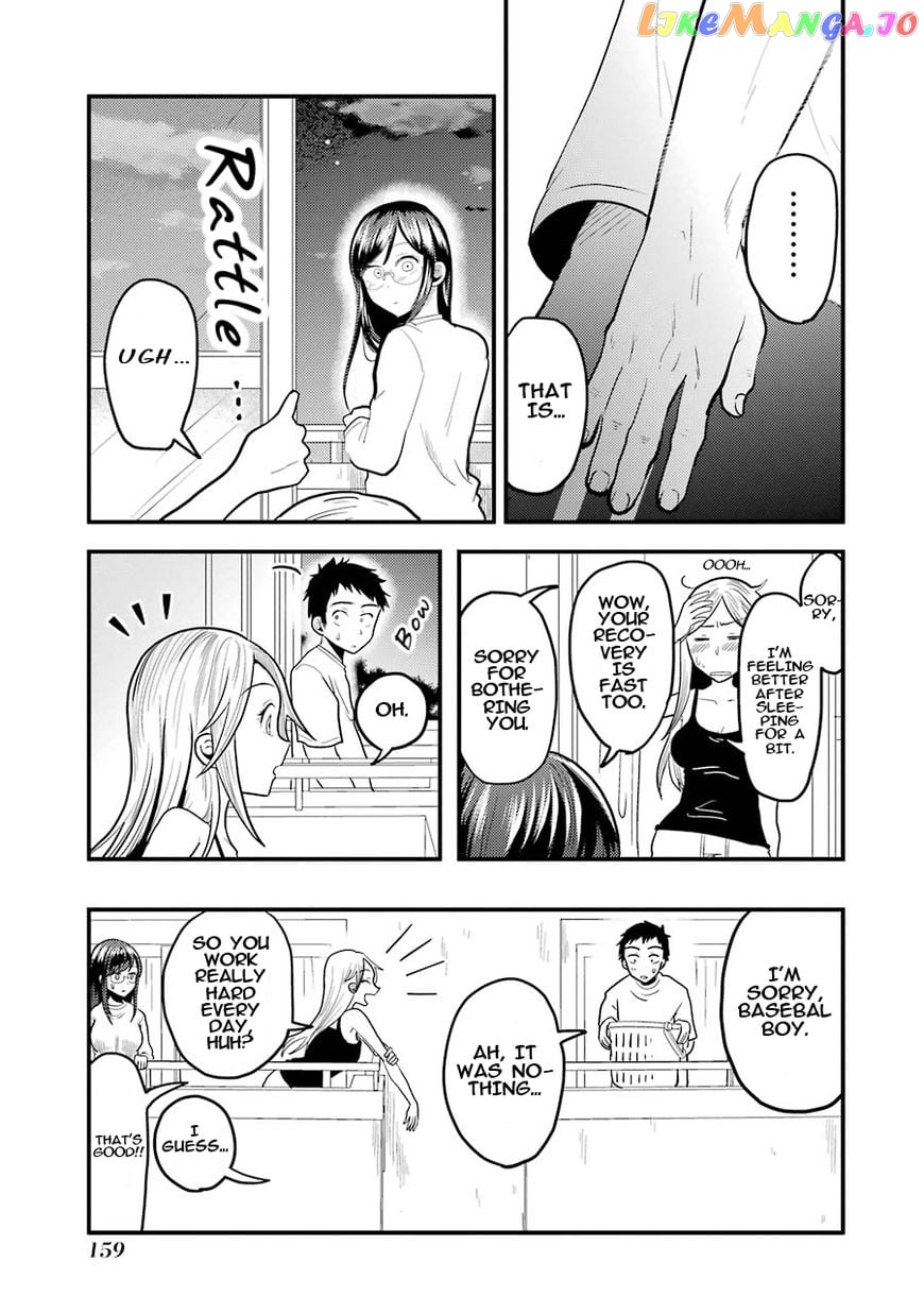 Yakumo-San Wa Edzuke Ga Shitai chapter 21 - page 22