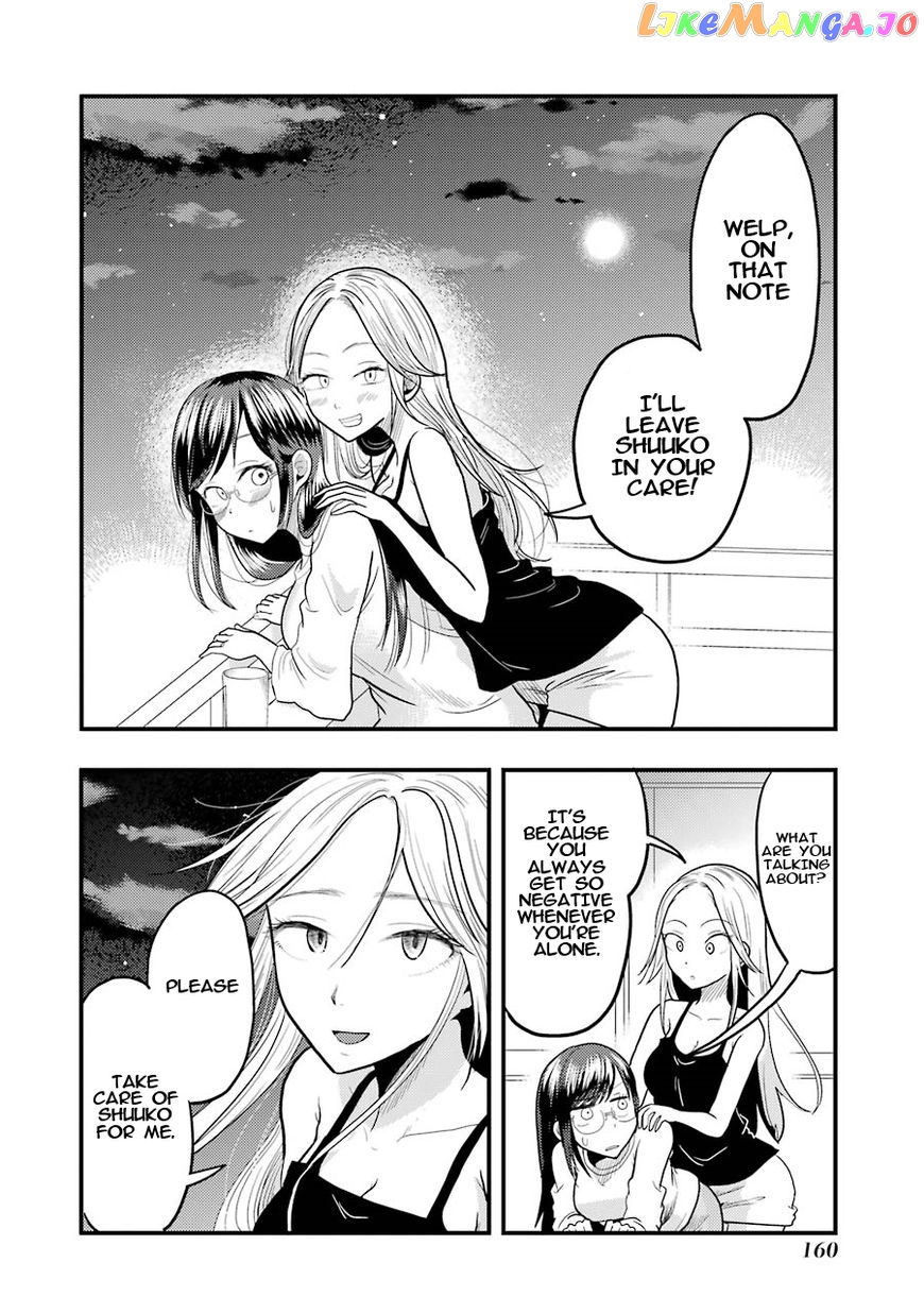 Yakumo-San Wa Edzuke Ga Shitai chapter 21 - page 23