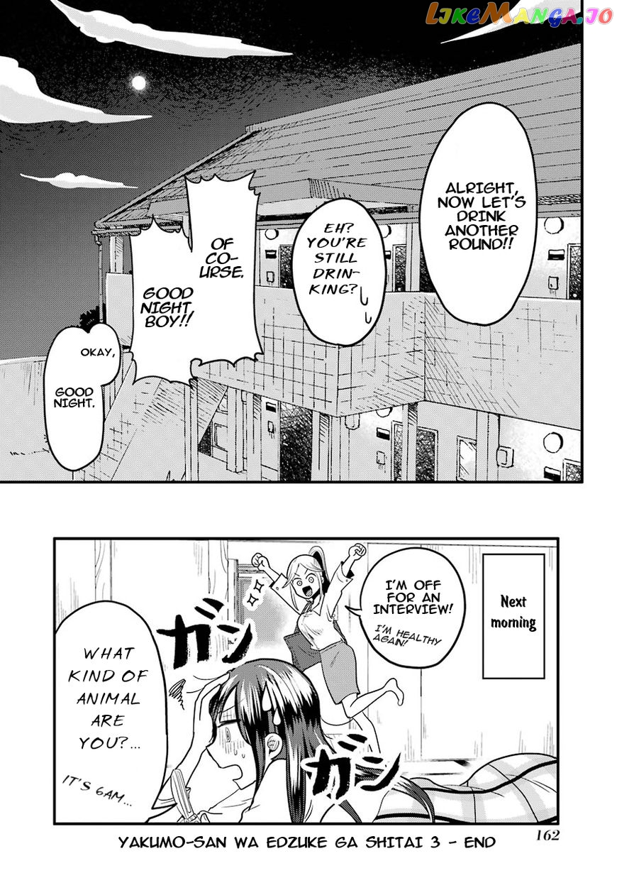 Yakumo-San Wa Edzuke Ga Shitai chapter 21 - page 25