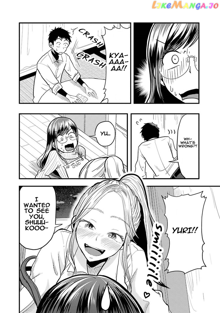 Yakumo-San Wa Edzuke Ga Shitai chapter 21 - page 5