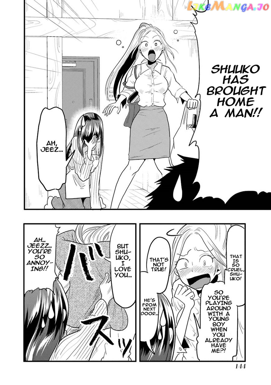 Yakumo-San Wa Edzuke Ga Shitai chapter 21 - page 7