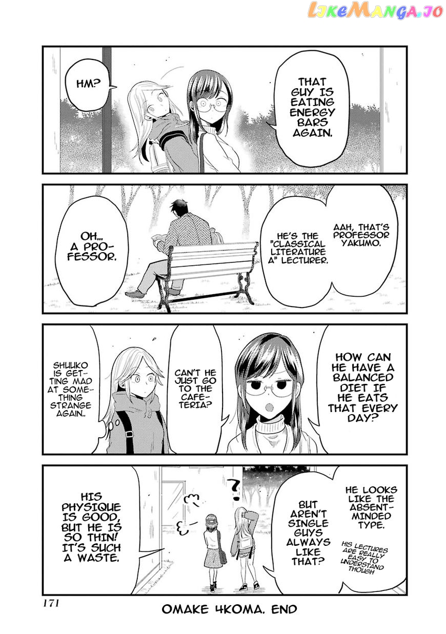 Yakumo-San Wa Edzuke Ga Shitai chapter 21.5 - page 8
