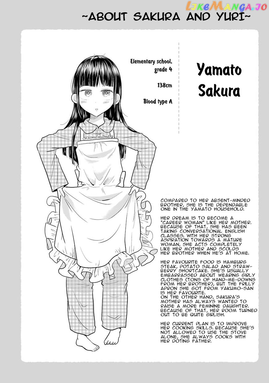 Yakumo-San Wa Edzuke Ga Shitai chapter 21.5 - page 9