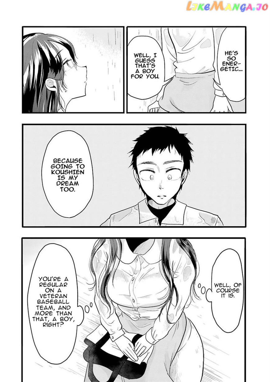 Yakumo-San Wa Edzuke Ga Shitai chapter 22 - page 14