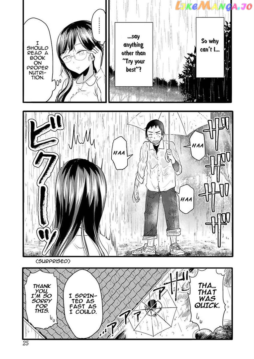 Yakumo-San Wa Edzuke Ga Shitai chapter 22 - page 15