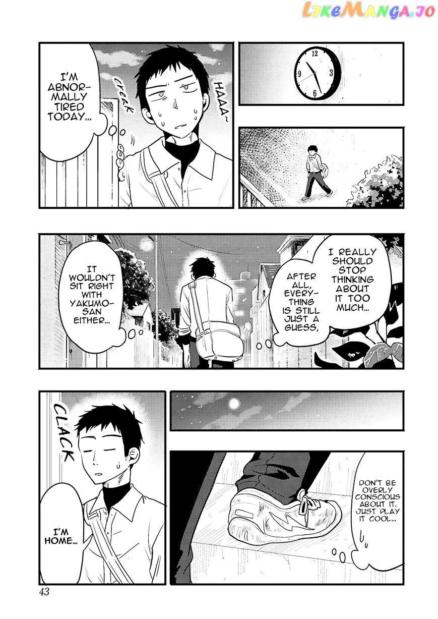 Yakumo-San Wa Edzuke Ga Shitai chapter 23 - page 11