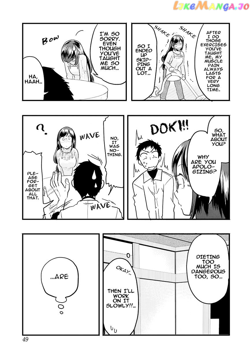 Yakumo-San Wa Edzuke Ga Shitai chapter 23 - page 17