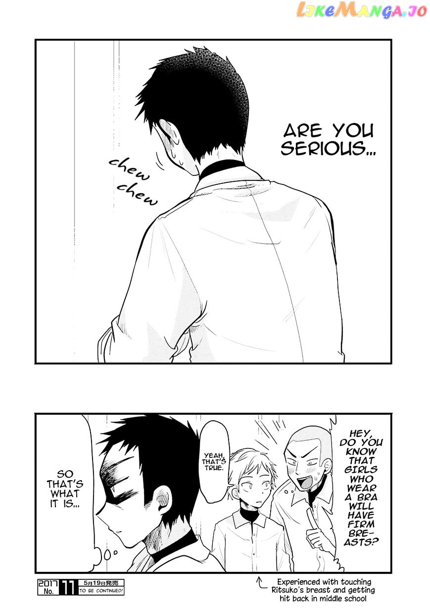 Yakumo-San Wa Edzuke Ga Shitai chapter 23 - page 18