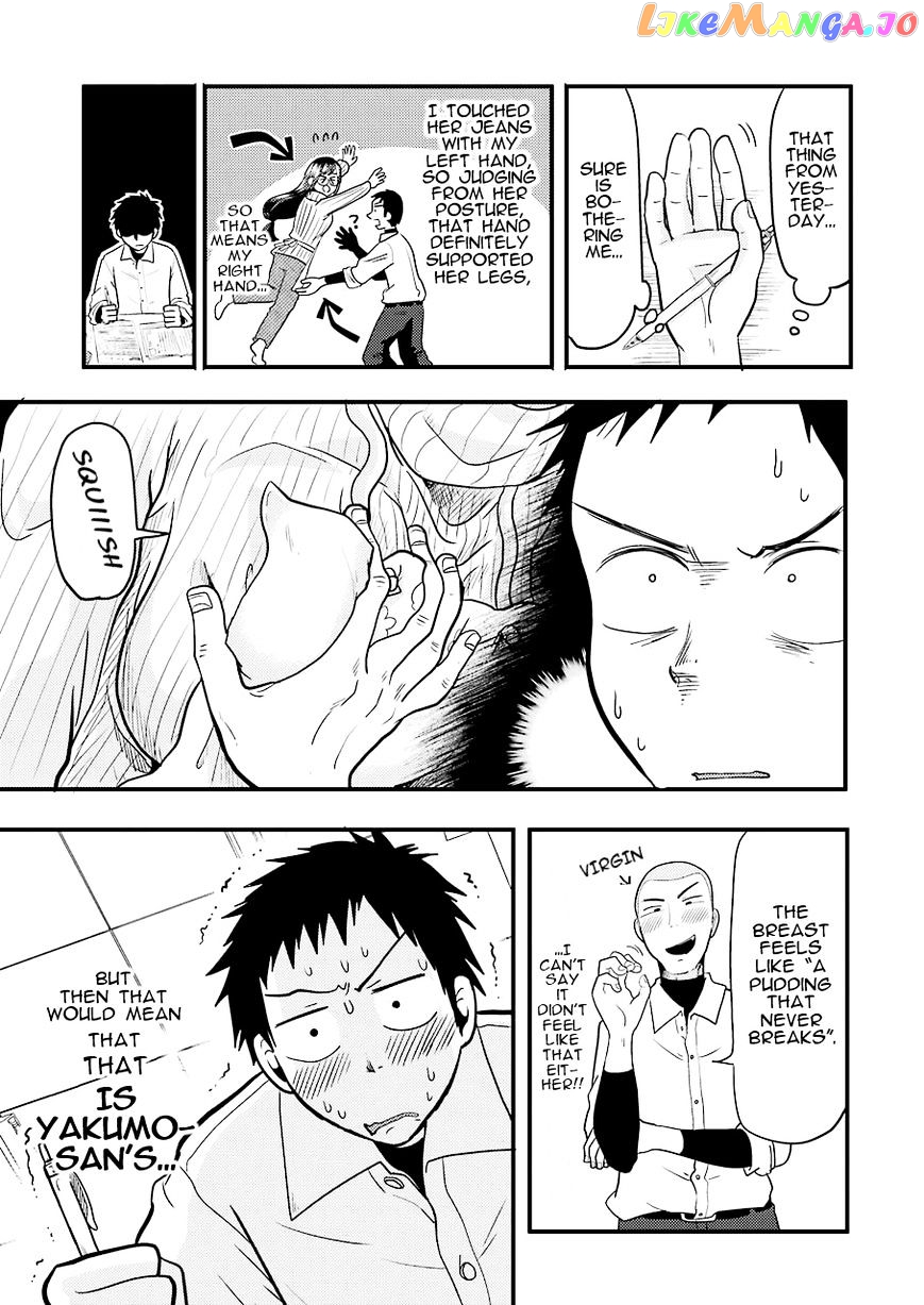 Yakumo-San Wa Edzuke Ga Shitai chapter 23 - page 7