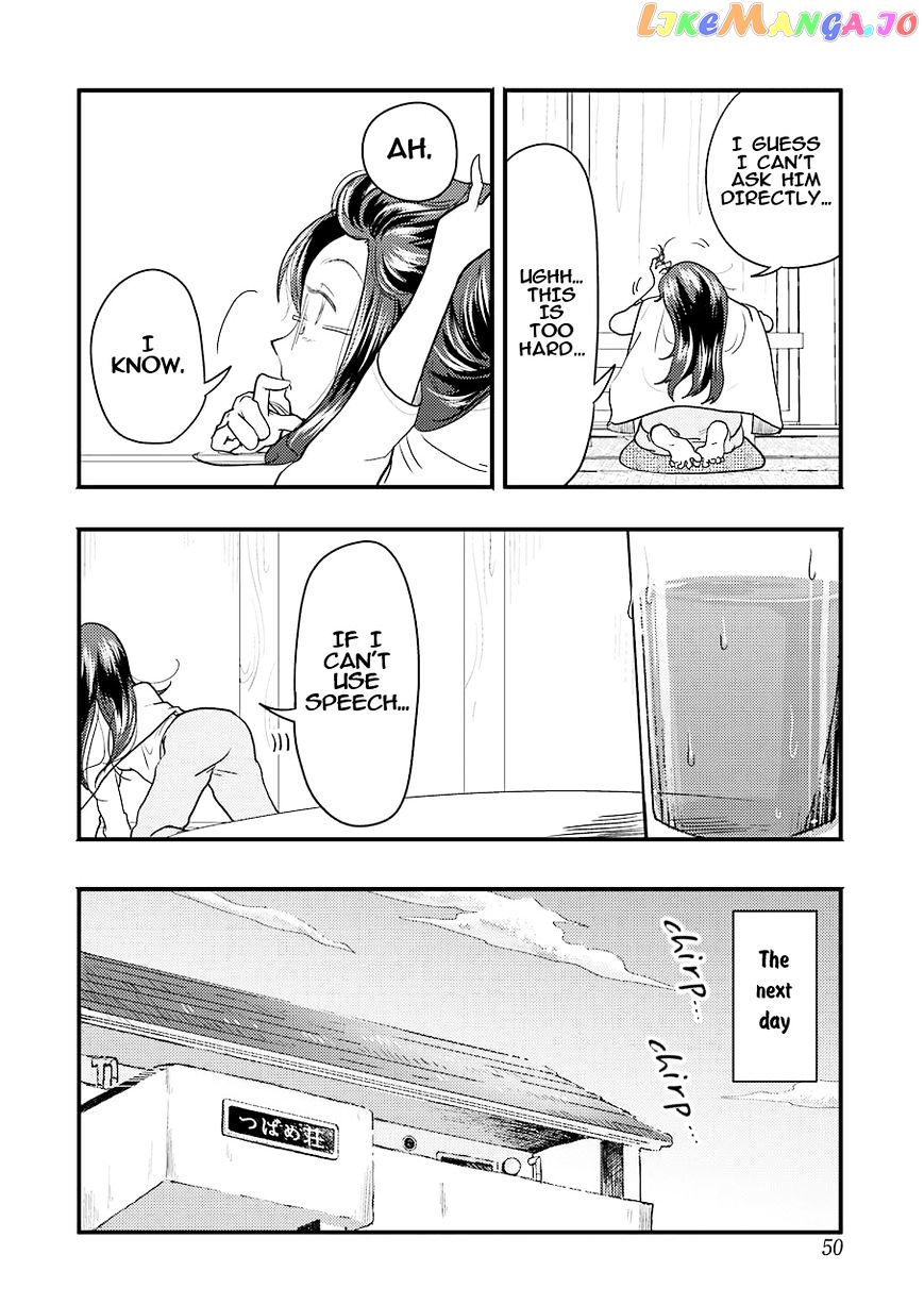 Yakumo-San Wa Edzuke Ga Shitai chapter 24 - page 17