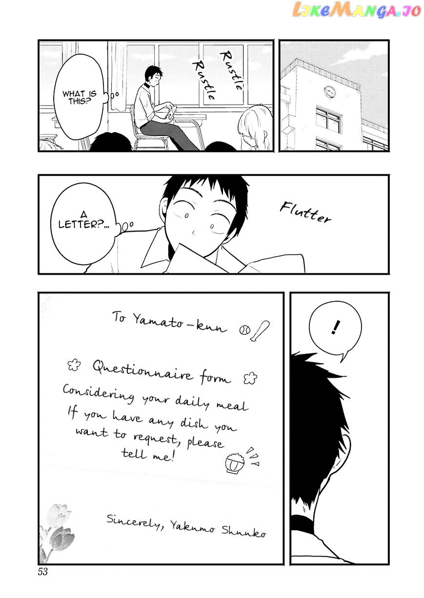 Yakumo-San Wa Edzuke Ga Shitai chapter 24 - page 20