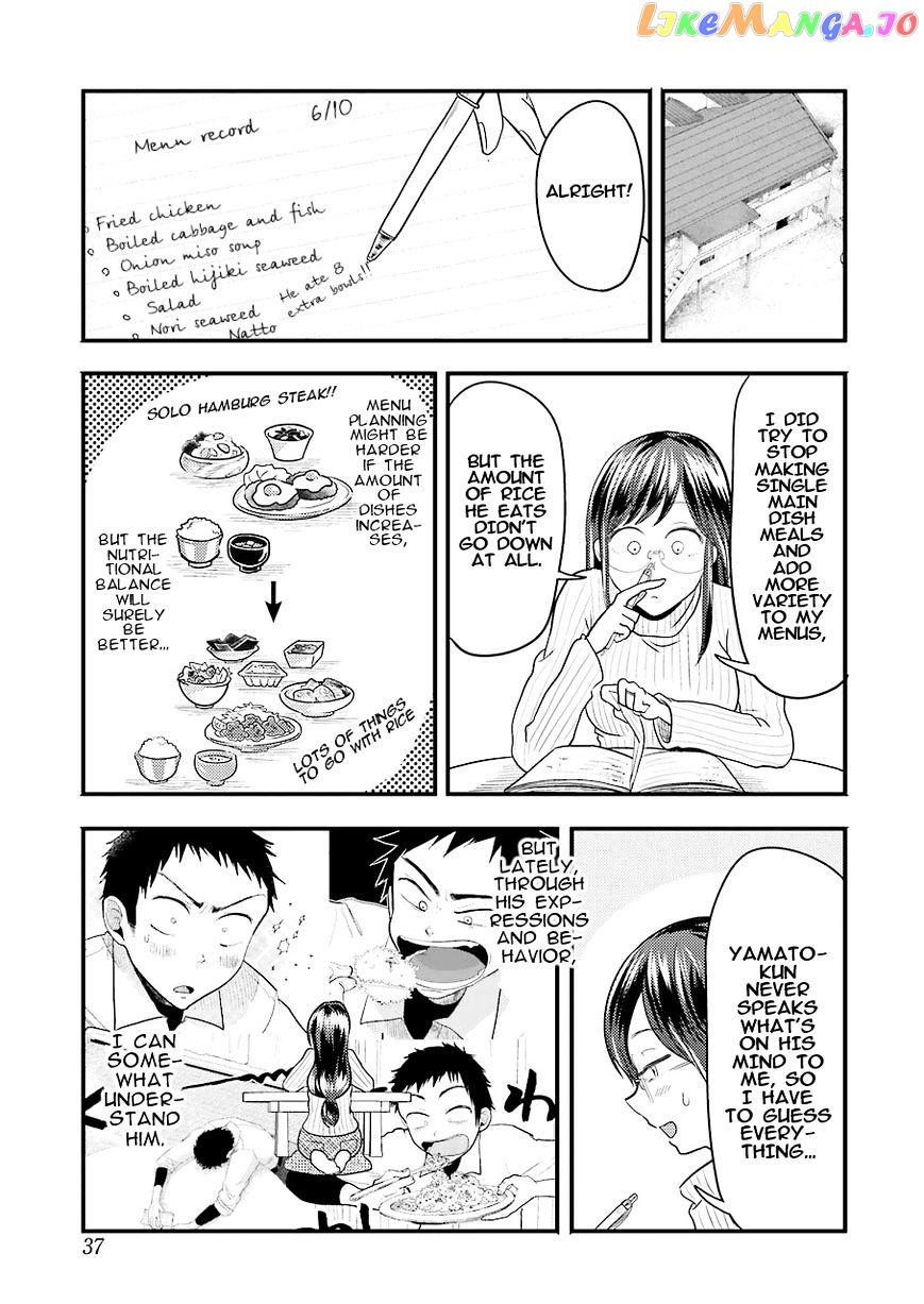 Yakumo-San Wa Edzuke Ga Shitai chapter 24 - page 4