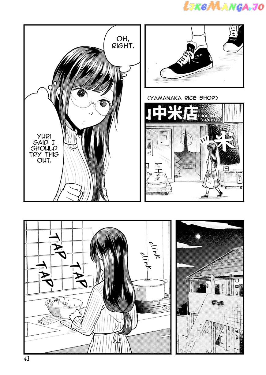 Yakumo-San Wa Edzuke Ga Shitai chapter 24 - page 8