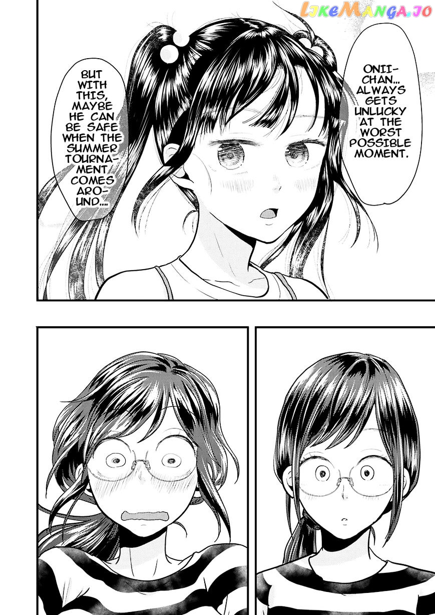 Yakumo-San Wa Edzuke Ga Shitai chapter 25 - page 17