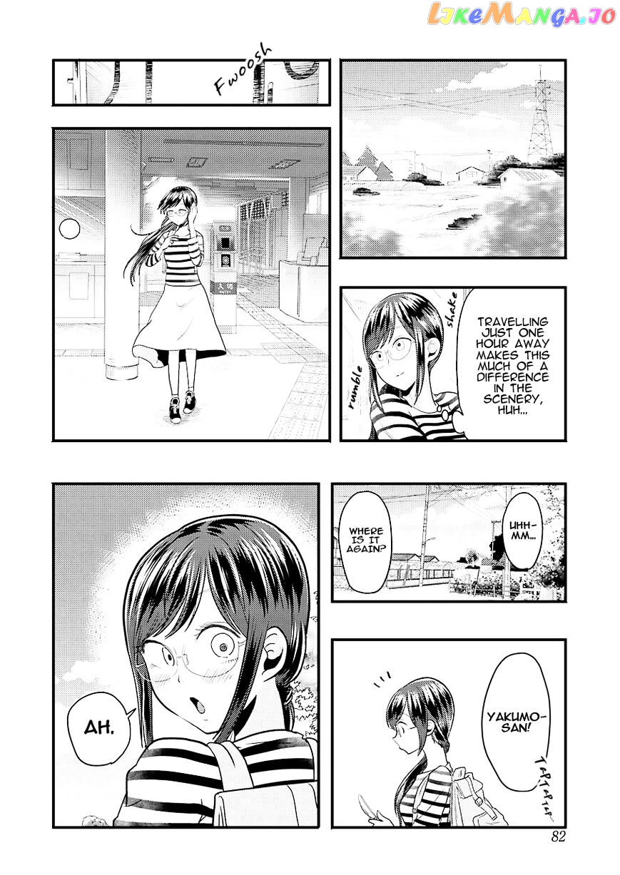 Yakumo-San Wa Edzuke Ga Shitai chapter 25 - page 5