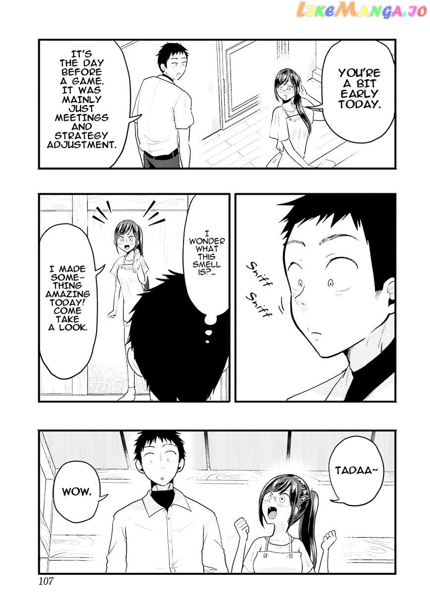 Yakumo-San Wa Edzuke Ga Shitai chapter 26 - page 10