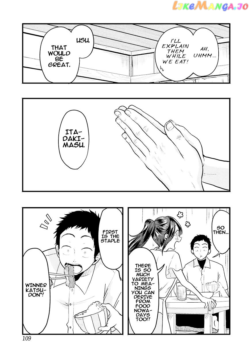 Yakumo-San Wa Edzuke Ga Shitai chapter 26 - page 12