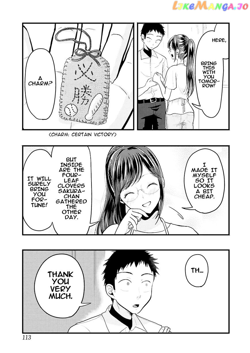 Yakumo-San Wa Edzuke Ga Shitai chapter 26 - page 16