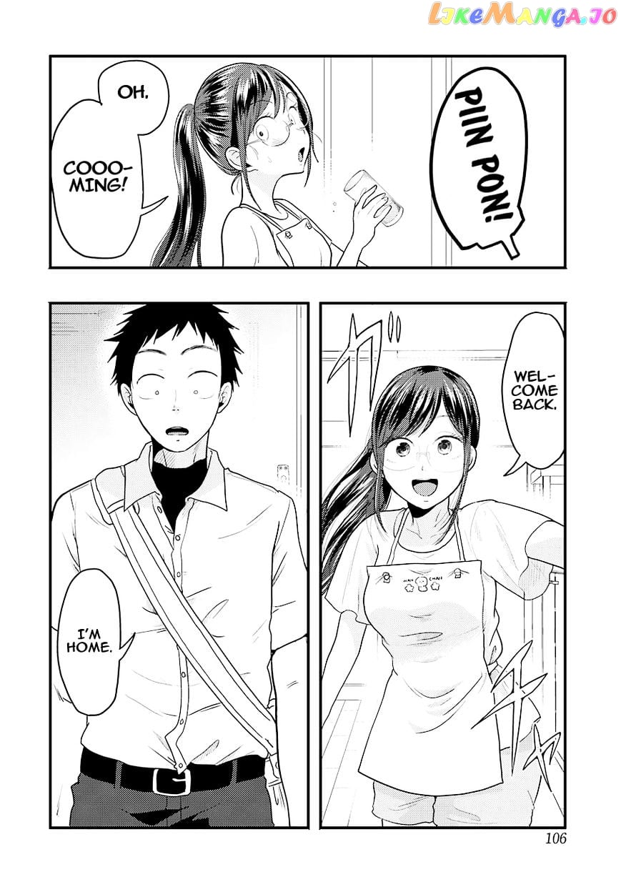 Yakumo-San Wa Edzuke Ga Shitai chapter 26 - page 9