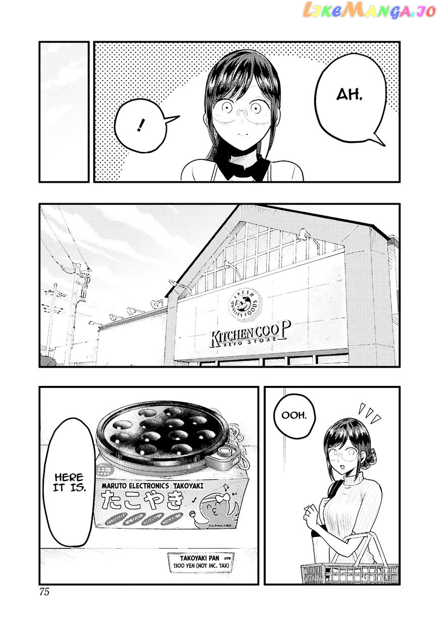 Yakumo-San Wa Edzuke Ga Shitai chapter 27 - page 12