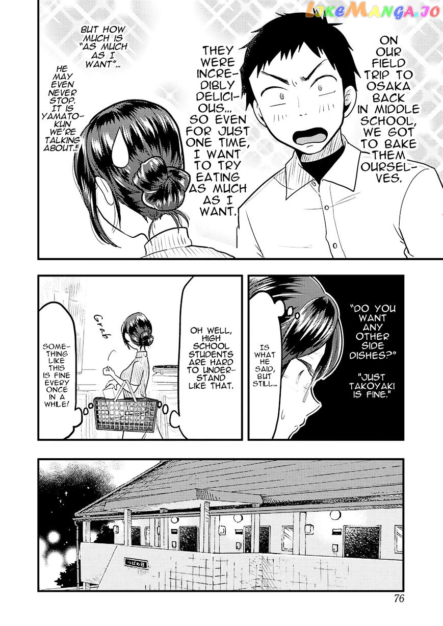 Yakumo-San Wa Edzuke Ga Shitai chapter 27 - page 13