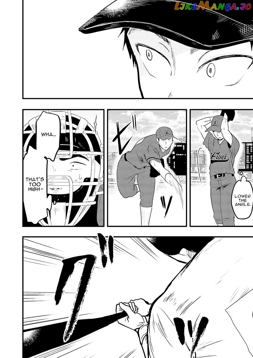 Yakumo-San Wa Edzuke Ga Shitai chapter 27 - page 5