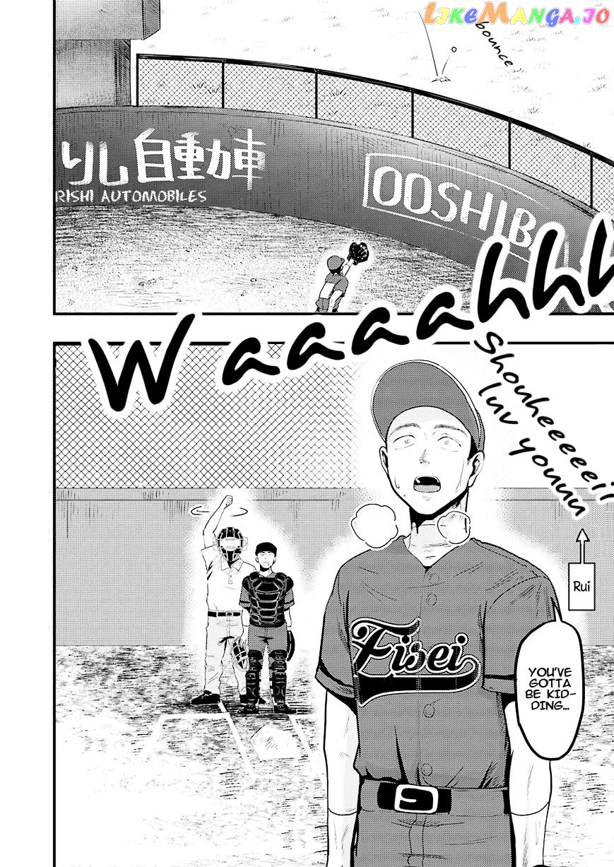Yakumo-San Wa Edzuke Ga Shitai chapter 27 - page 7