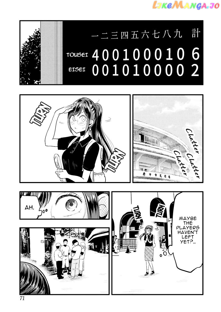 Yakumo-San Wa Edzuke Ga Shitai chapter 27 - page 8