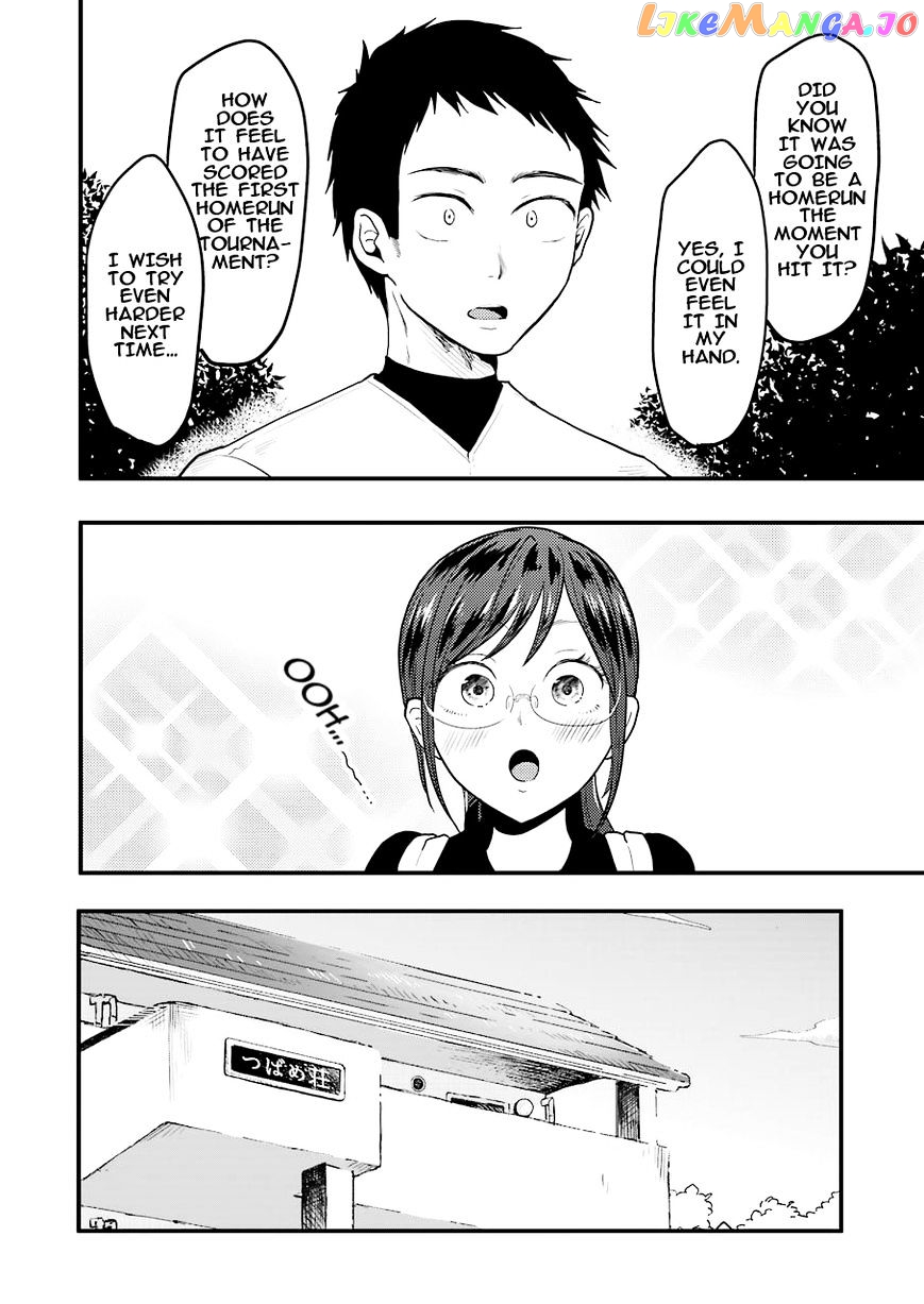 Yakumo-San Wa Edzuke Ga Shitai chapter 27 - page 9
