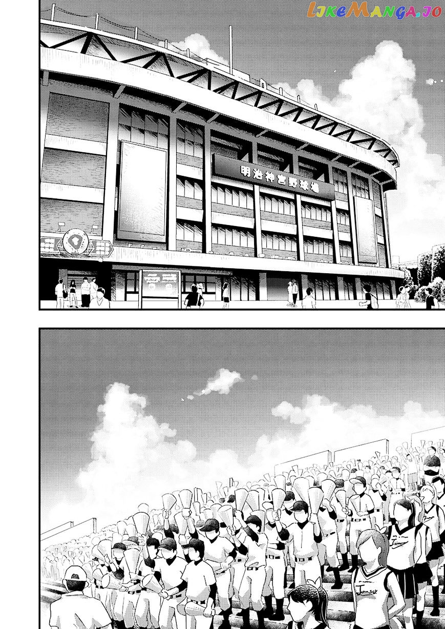 Yakumo-San Wa Edzuke Ga Shitai chapter 28 - page 19