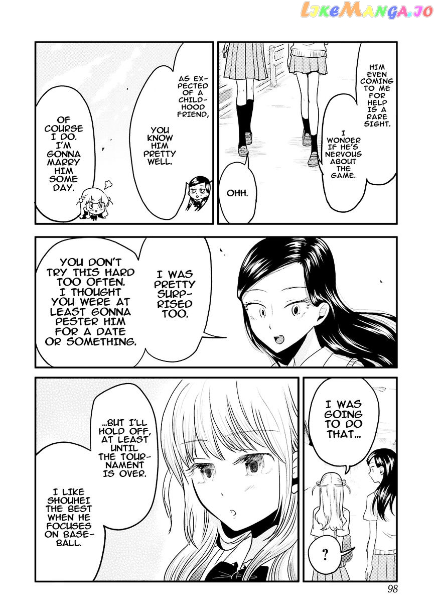 Yakumo-San Wa Edzuke Ga Shitai chapter 28 - page 7