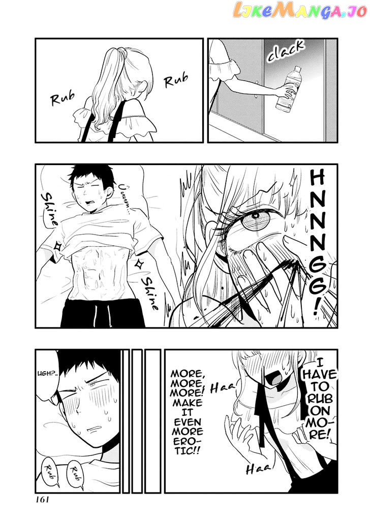 Yakumo-San Wa Edzuke Ga Shitai chapter 28.5 - page 10