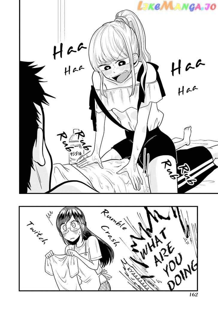 Yakumo-San Wa Edzuke Ga Shitai chapter 28.5 - page 11