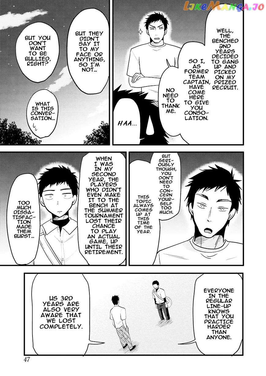Yakumo-San Wa Edzuke Ga Shitai chapter 29 - page 10