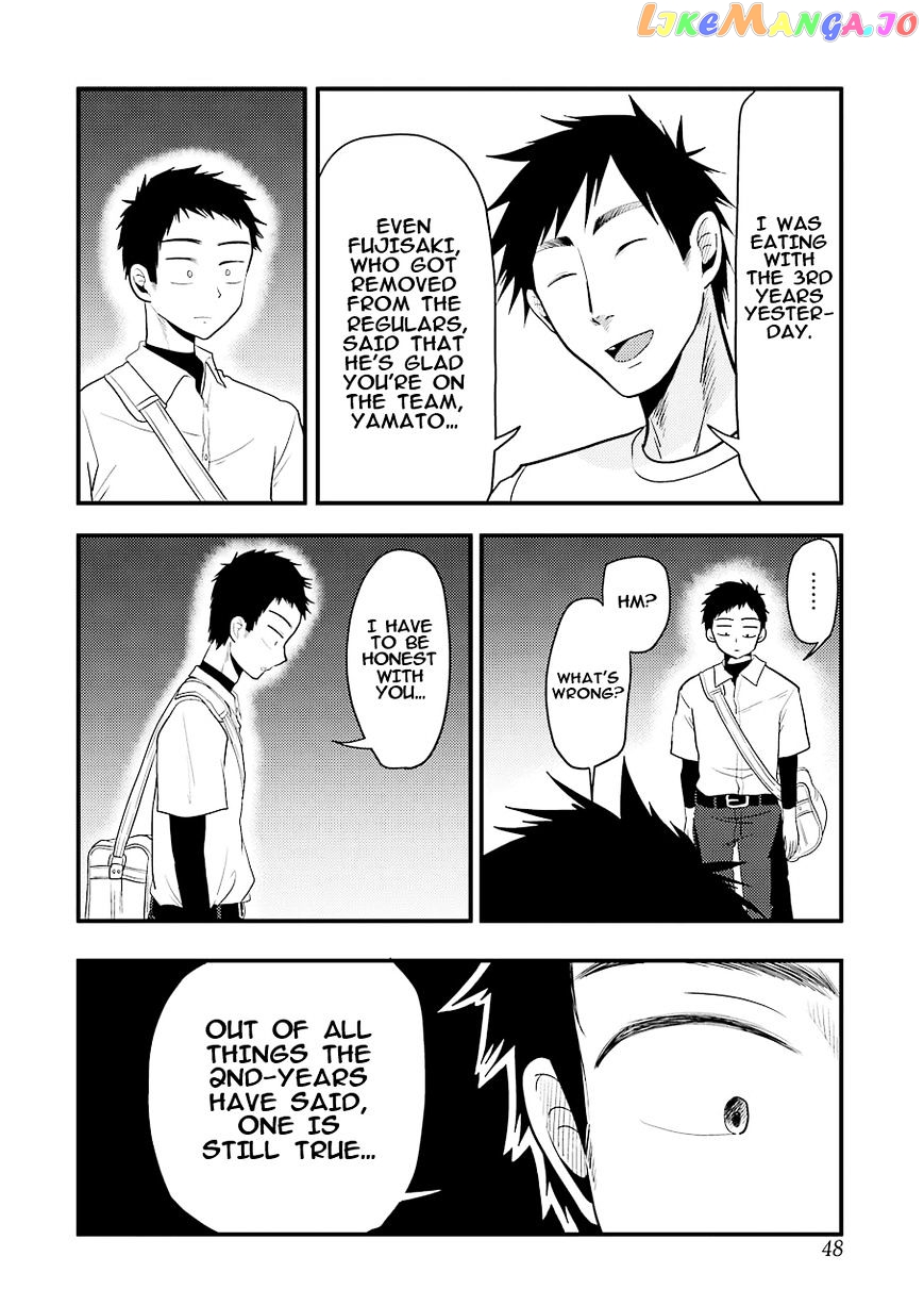 Yakumo-San Wa Edzuke Ga Shitai chapter 29 - page 11
