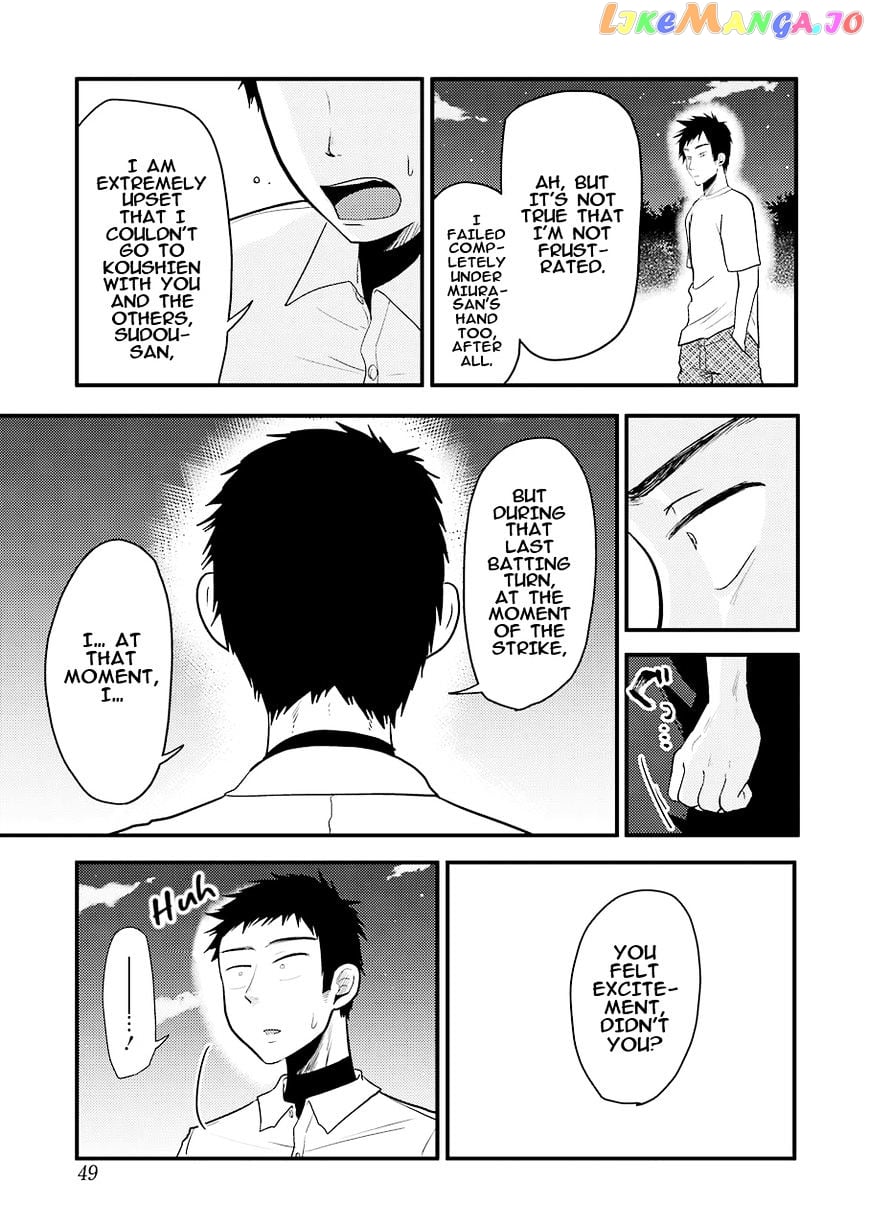 Yakumo-San Wa Edzuke Ga Shitai chapter 29 - page 12