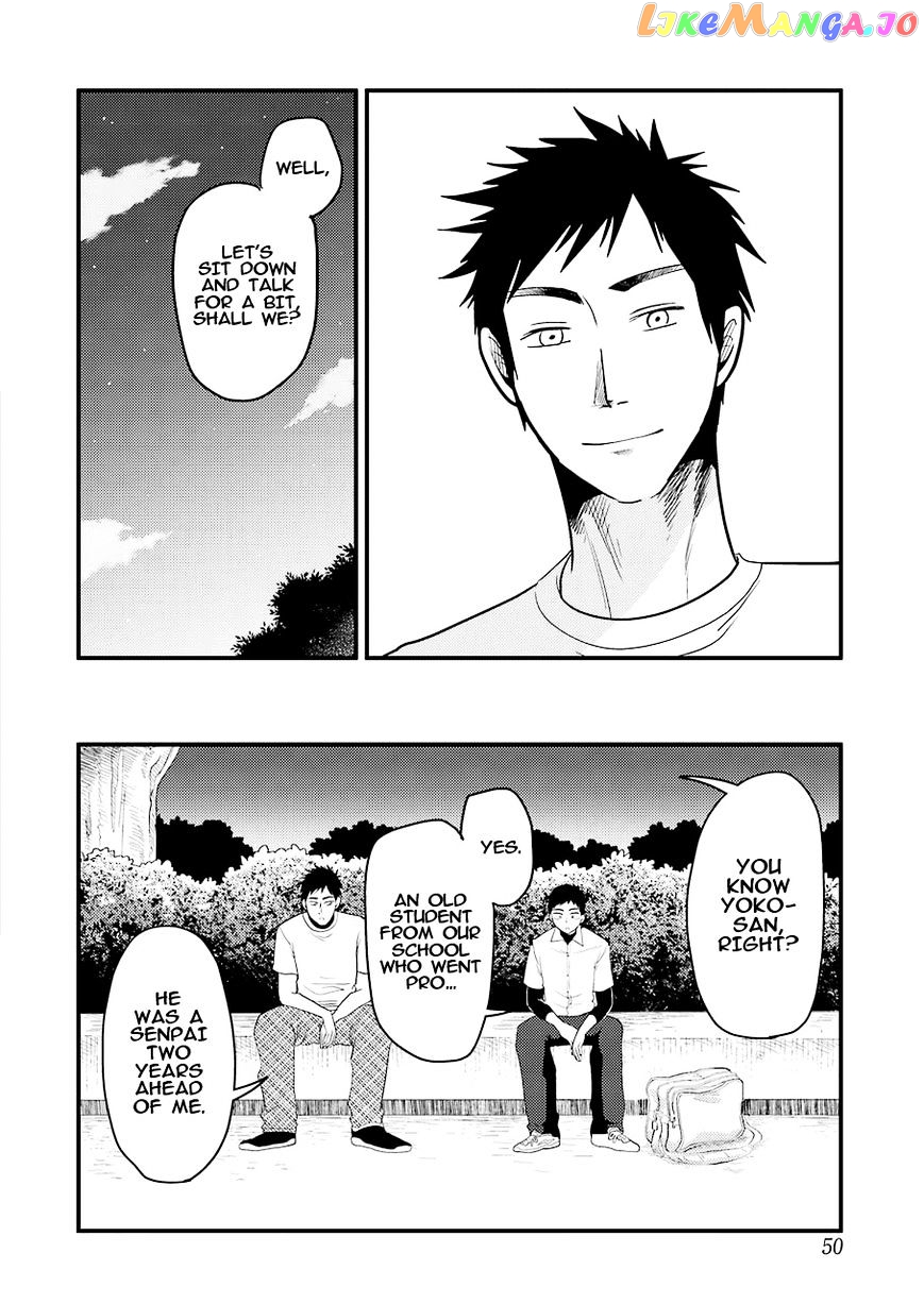 Yakumo-San Wa Edzuke Ga Shitai chapter 29 - page 13