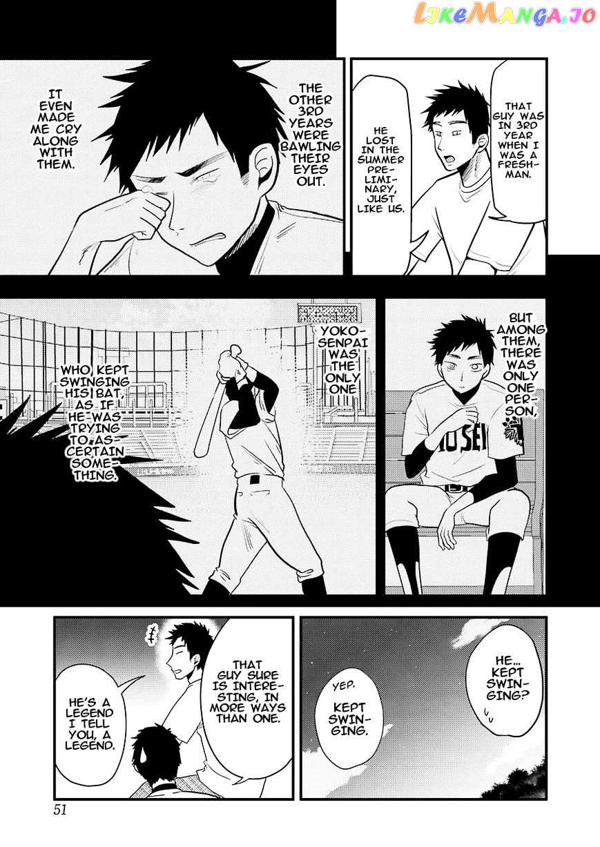 Yakumo-San Wa Edzuke Ga Shitai chapter 29 - page 14