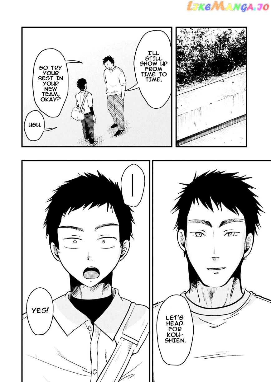 Yakumo-San Wa Edzuke Ga Shitai chapter 29 - page 17