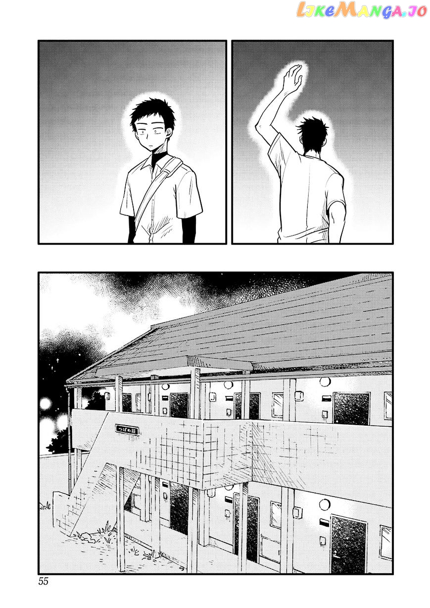 Yakumo-San Wa Edzuke Ga Shitai chapter 29 - page 18