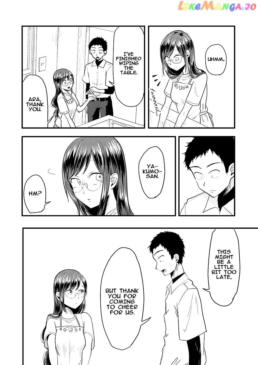 Yakumo-San Wa Edzuke Ga Shitai chapter 29 - page 21