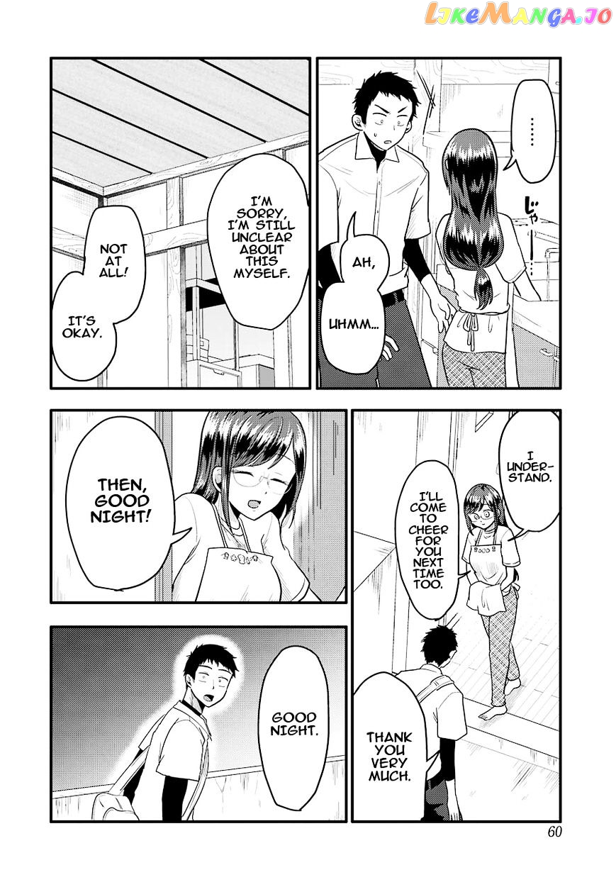 Yakumo-San Wa Edzuke Ga Shitai chapter 29 - page 23