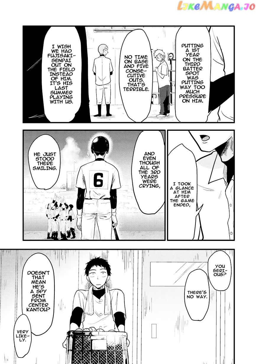 Yakumo-San Wa Edzuke Ga Shitai chapter 29 - page 4