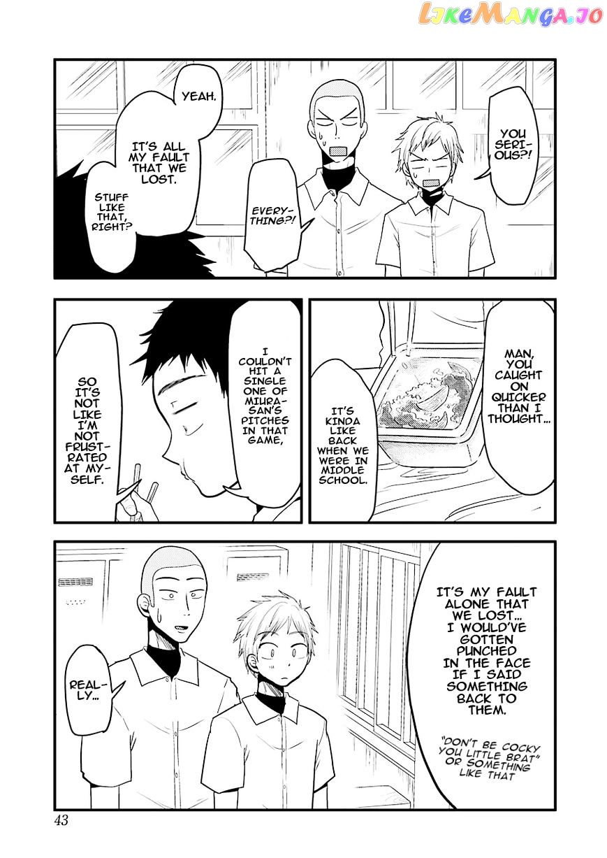Yakumo-San Wa Edzuke Ga Shitai chapter 29 - page 6