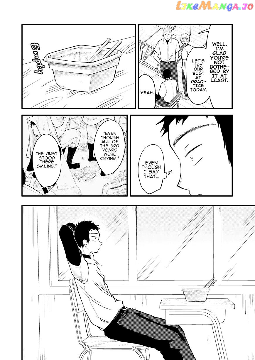 Yakumo-San Wa Edzuke Ga Shitai chapter 29 - page 7